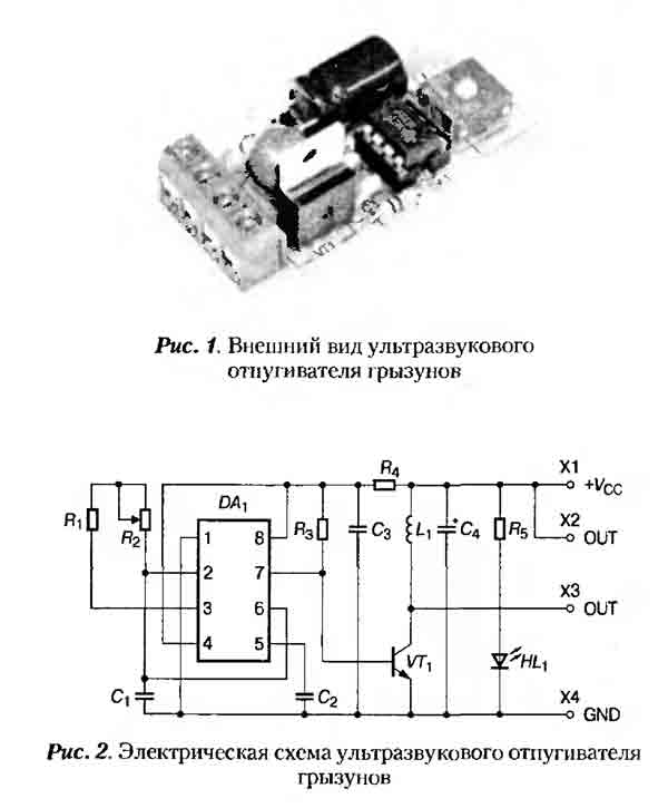 Чистон 11 антидог схема