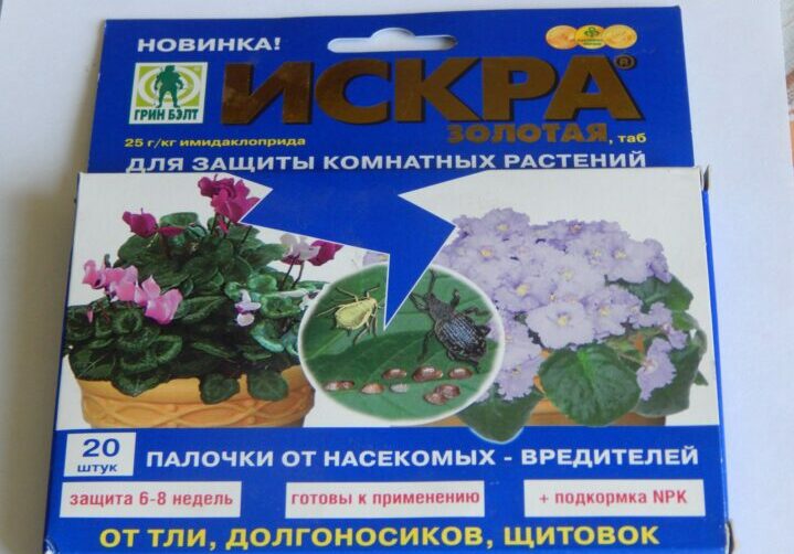 Искра от вредителей: состав препарата и инструкция по применению